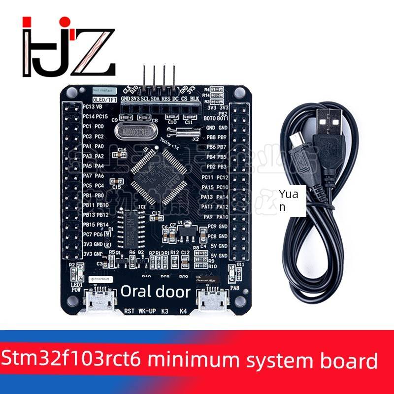 Stm32F103Rct6开发板手臂一键式串口下载嵌入式学习小系统Tft屏幕