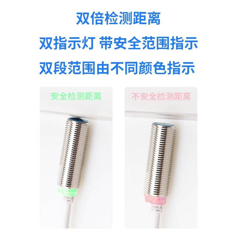 FL7M-2J6HD 3J6HD 7J66HD 8J6ND 14J6ND-L5 CN CN03山武接近开关