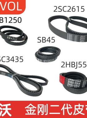 雷沃收割机配件大全 RG70金刚二代全车皮带