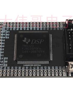 TMS320F28335开发板 DSP核心板C2000系统板 TI 小系统板