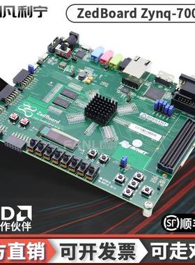 ZedBoard ZYNQ-7000 Xilinx FPGA 嵌入式开发板 Digilent 410-248