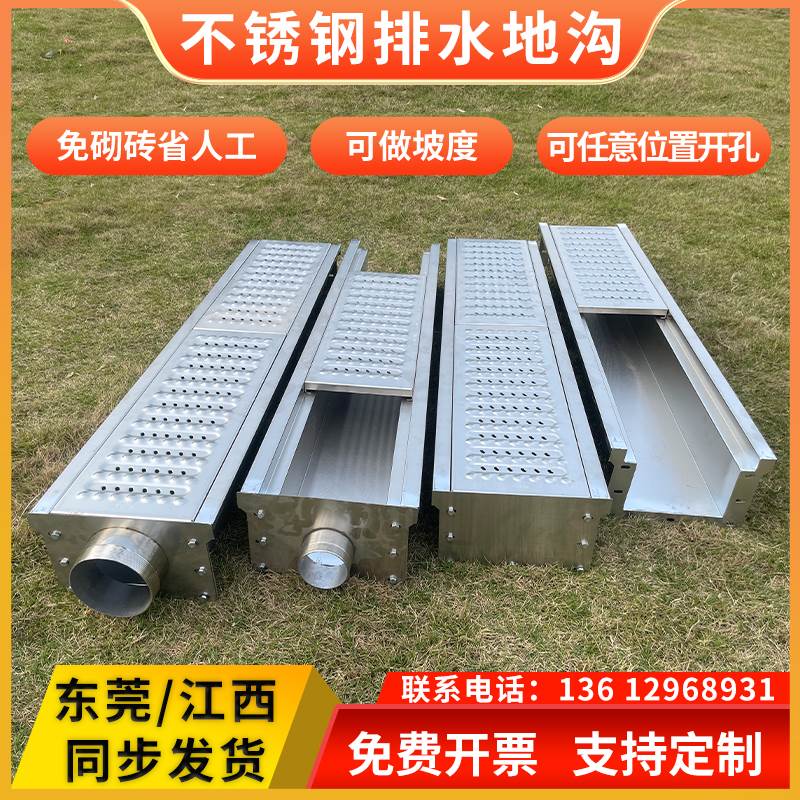 304不锈钢成品排水沟槽饭店厨房U型槽下水道排水沟地沟槽地沟盖板
