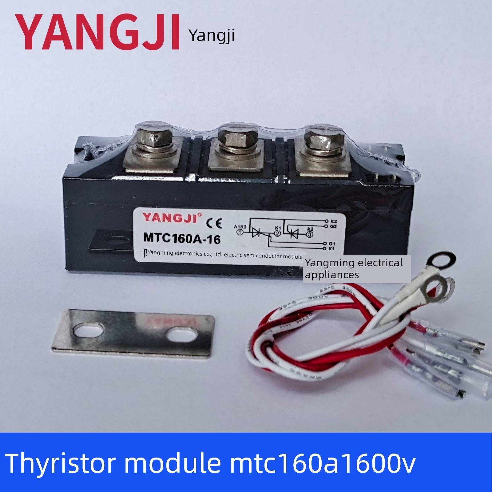 YANGJI阳继 可控硅模块MTC160A-16晶闸管模块160A1600V半导体模块