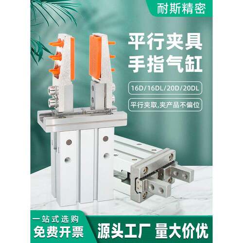 注塑机平行夹具气缸带检测HFZ16DL20DMHZ2气动治具夹爪平行夹子
