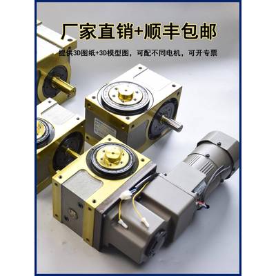 高精度凸轮分割器45DF80DT24四六八10等分工位270360度中空分度盘