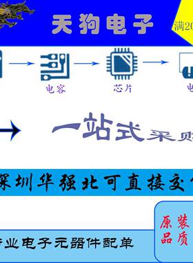 2N5434 通用型场效应管 N沟 25V 50mA 0.3W 5/36ns Ron=10Ω 全新
