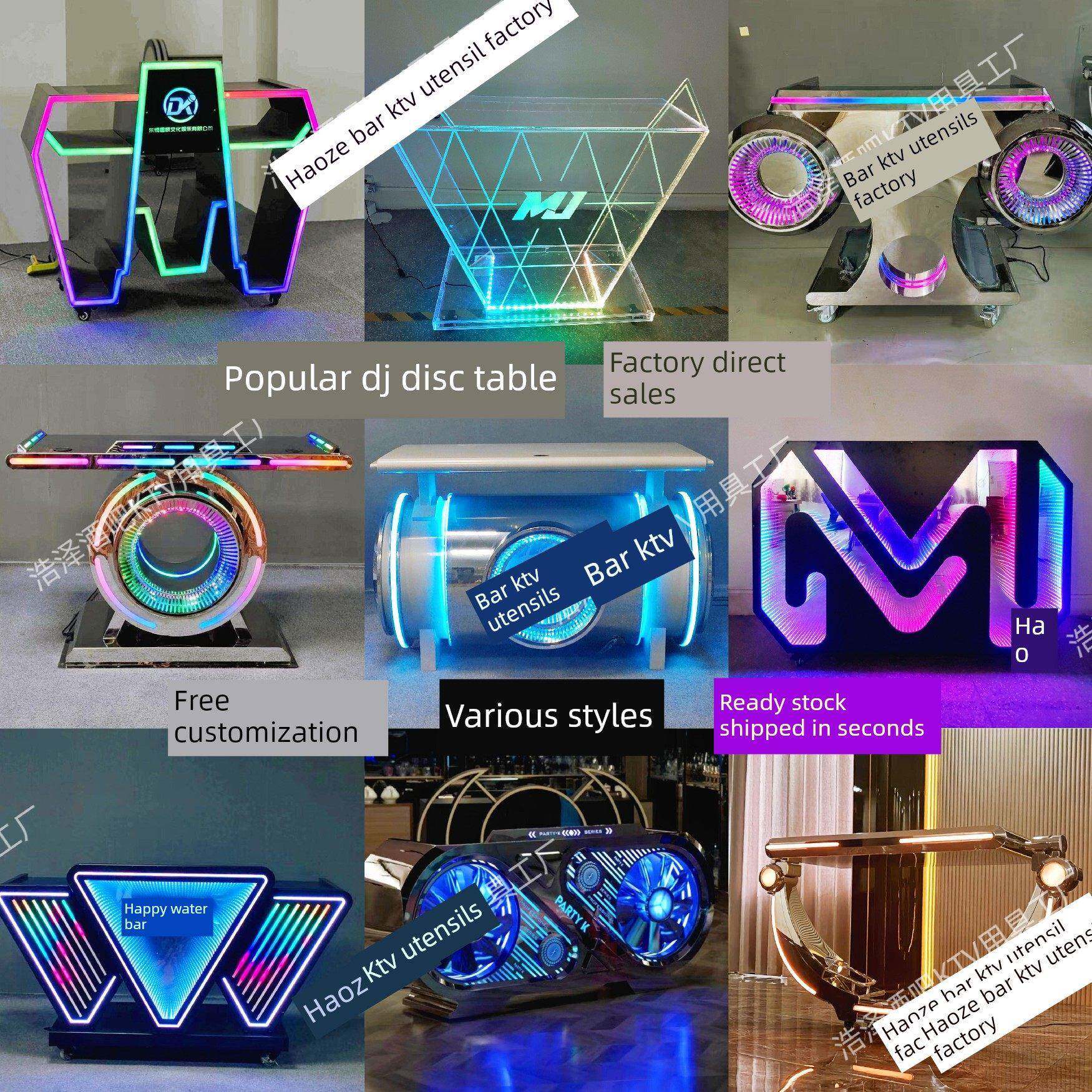 需定制酒吧彩色Dj桌Ktv派对房夜光盘桌可移动亚克力铁音频桌Led新