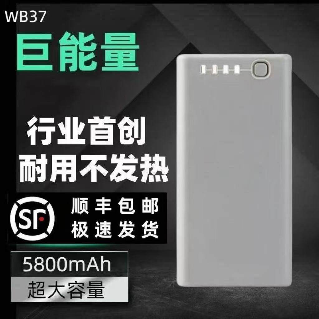 超能量WB37遥控器电池适用于大疆T100T70T70PT60T50T40农用无人机,农机/农具/农膜,农用无人机,淘宝优惠券,粉丝福利购,淘宝优惠卷