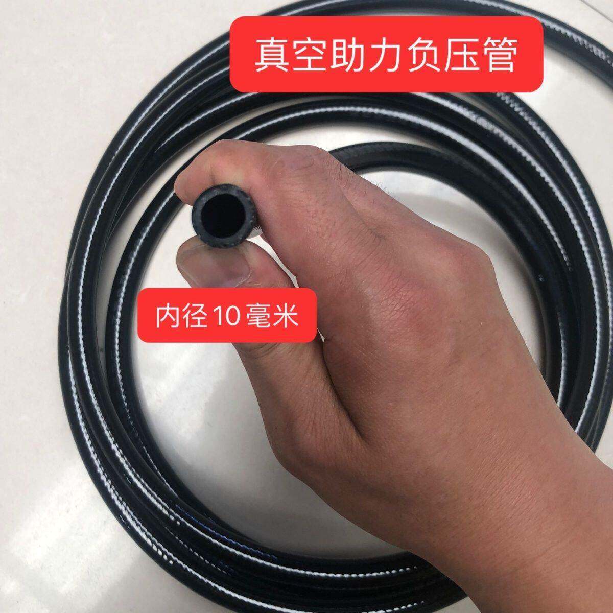 时风农用车抽真空管负压管助力刹车用真空管离合助力油管正品