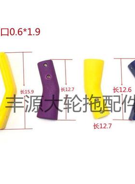 东方红804 904 1204拖拉机农机配件黄色紫色多路阀操纵手柄头把手