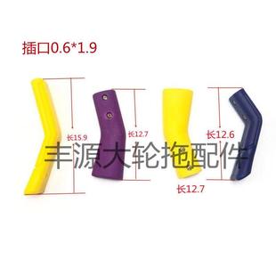 东方红804 1204拖拉机农机配件黄色紫色多路阀操纵手柄头把手 904