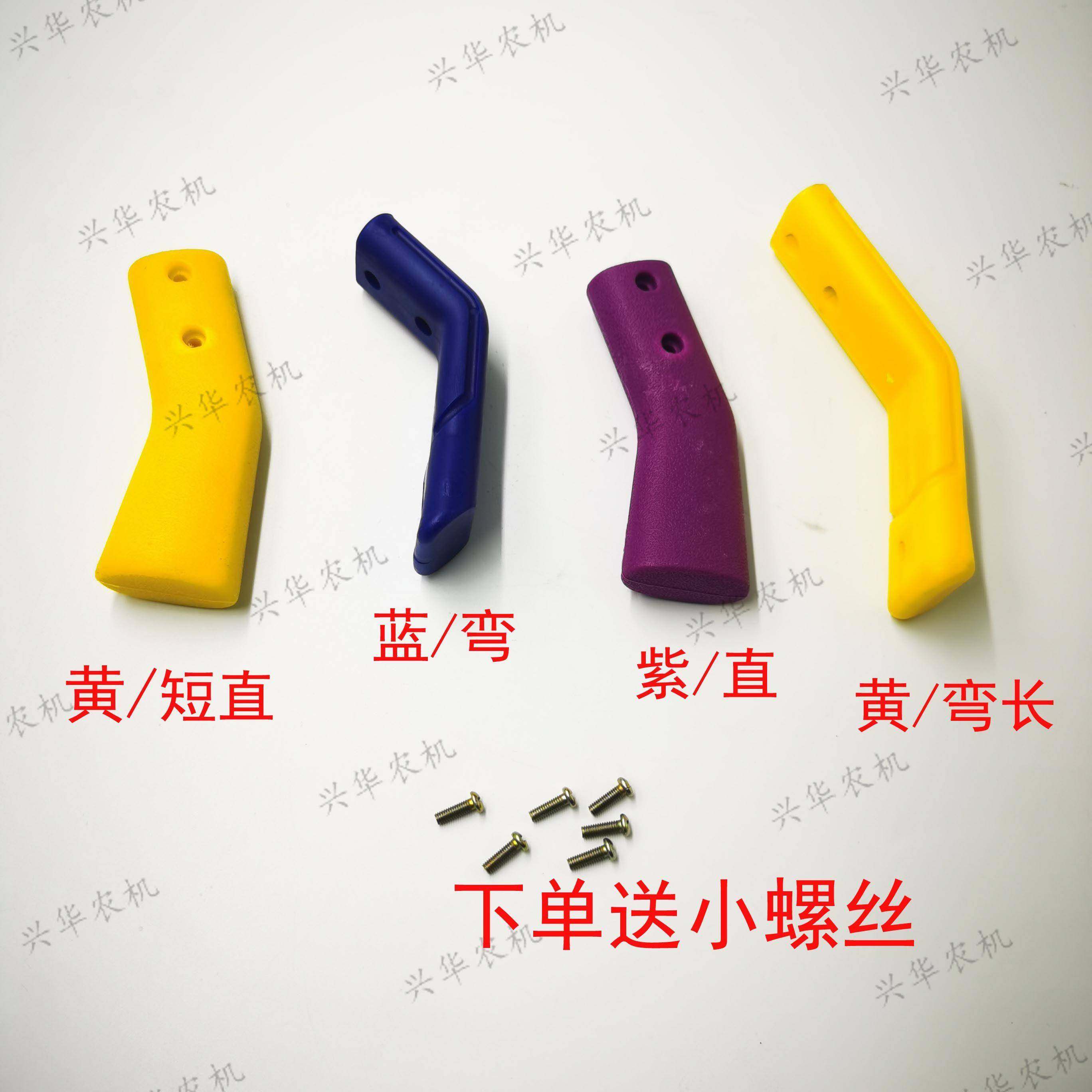 东方红804/904/1000拖拉机农机配件多路阀手柄操纵手柄塑料手柄,农机/农具/农膜,农机配件,淘宝优惠券,粉丝福利购,淘宝优惠卷