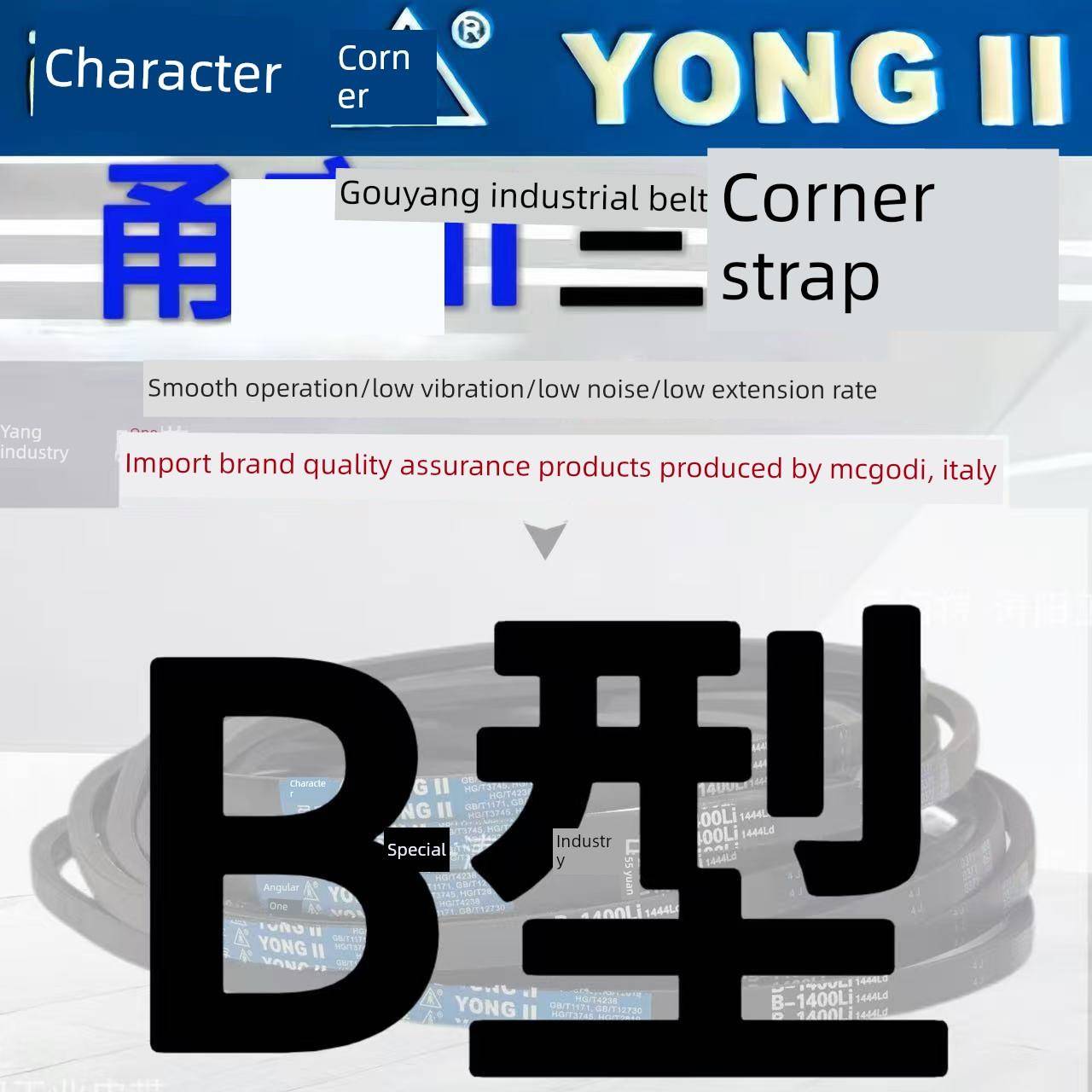 甬字三角带B型a/b/c/d/e型三角带橡胶皮带窄V带机械工业传动带