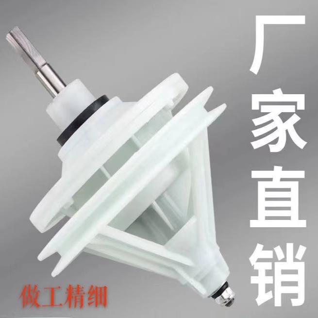 洗衣机减速器原装10齿11齿通用变速器方轴双杠半自动齿轮总成配件