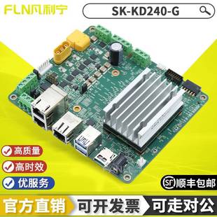 SK-KD240-G Kria K24 SOM FPGA Zynq UltraScale MPSoC电机开 发