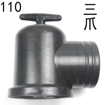 【三爪】ABS110上阀体出水口农业灌溉管件给水栓出水栓出水弯头