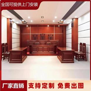 需定制诉讼桌法官桌椅旁听椅法官椅子法院家具定制宣判台审判台模