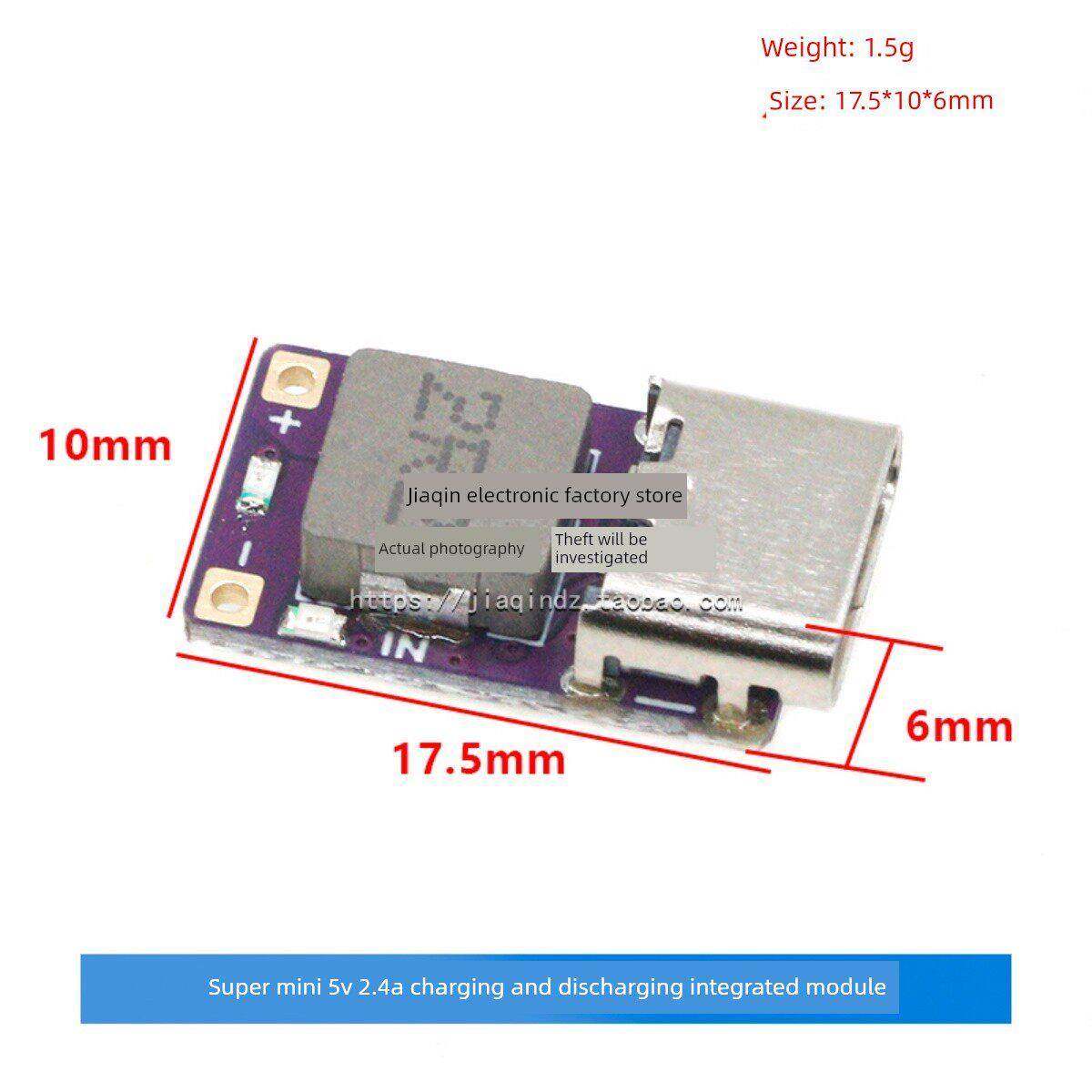 超级迷你5V 2.4A充放电集成模块3.7V 4.2V18650锂电池电源模块
