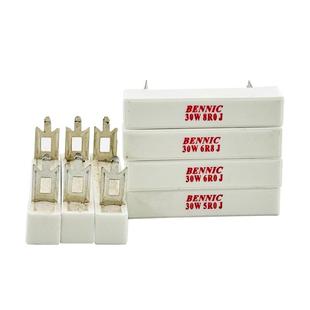 BENNIC 本尼克30W水泥电阻音箱分频器专业大功率水泥电阻器1-30欧