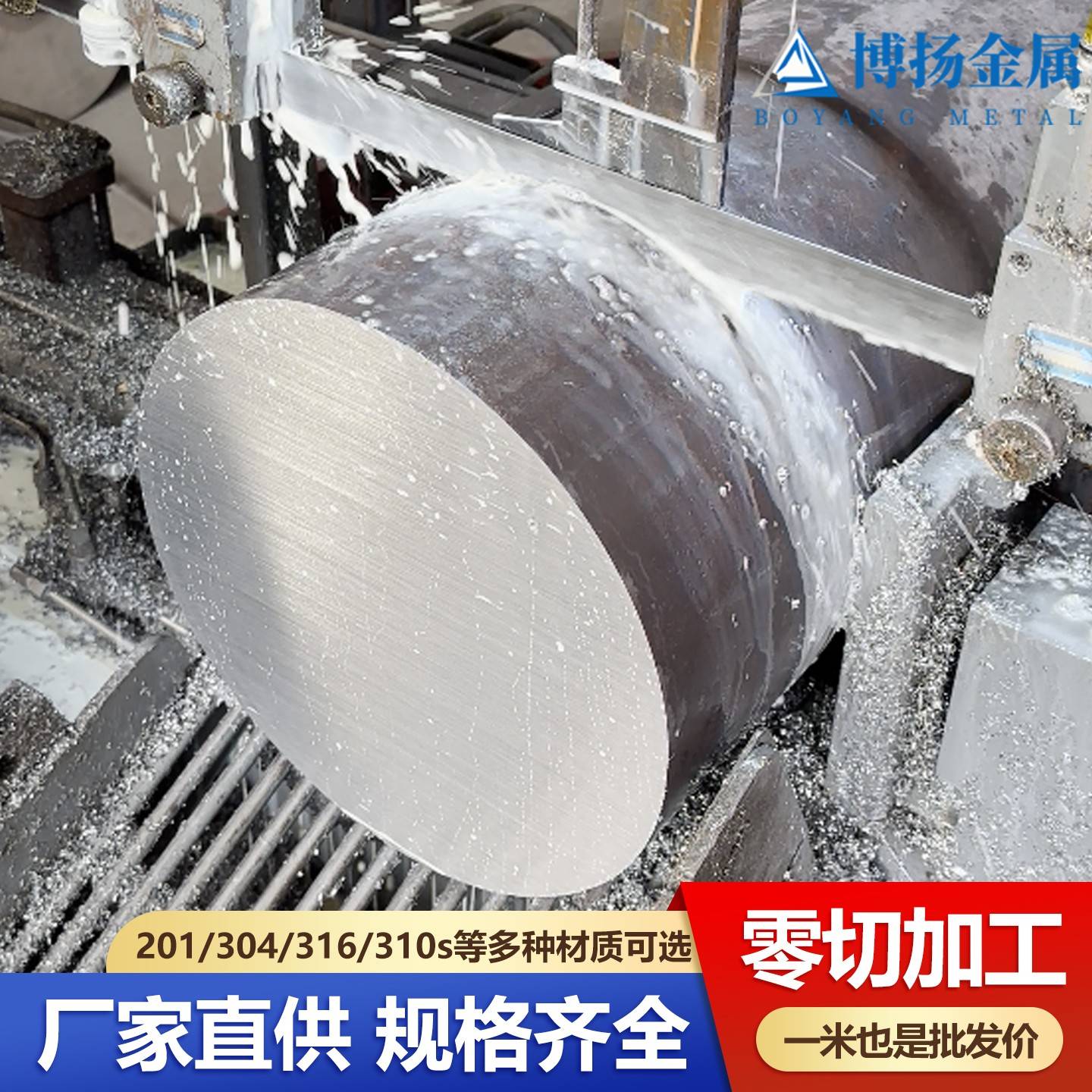 不锈钢棒304不锈钢圆棒实心棒316圆钢光圆直条黑棒研磨棒光轴零切