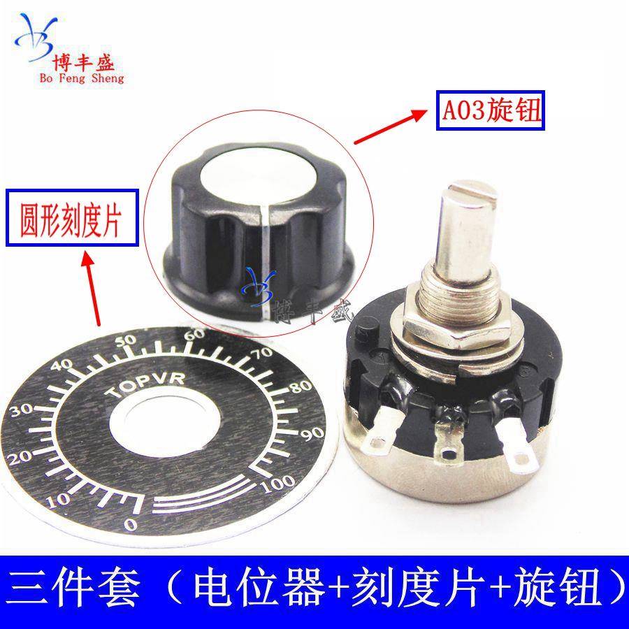 碳膜电位器 RV24YN20S B501 102 202 502 103 203 503 104 整套