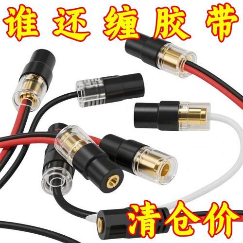 LED免剥线接线端子灯带线快接头D2互插型可拔2P双线电导线连接器