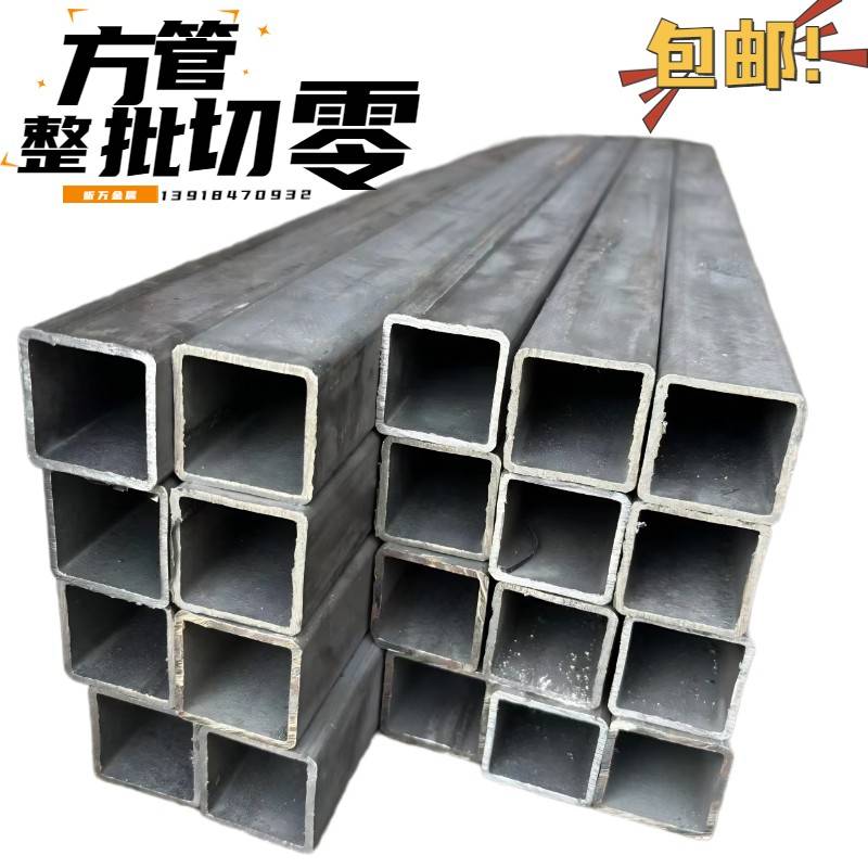 方管矩形管 焊管冷弯型材Q235B方钢管碳钢管焊接方通铁扁钢材架子