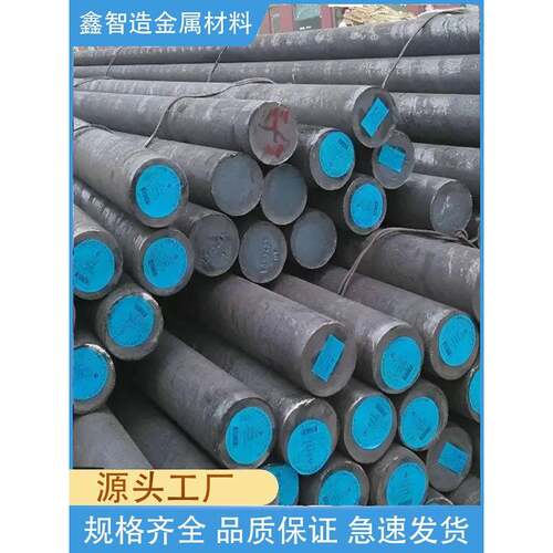 合金钢17Cr3 20Cr4 34Cr4 41Cr4 22Mn6 P355GH 0355GH圆钢 钢板