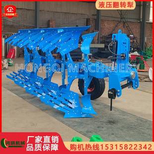 四轮带液压翻转犁调幅栅条镜面犁深耕翻转耕地犁侧移翻地犁铧式犁