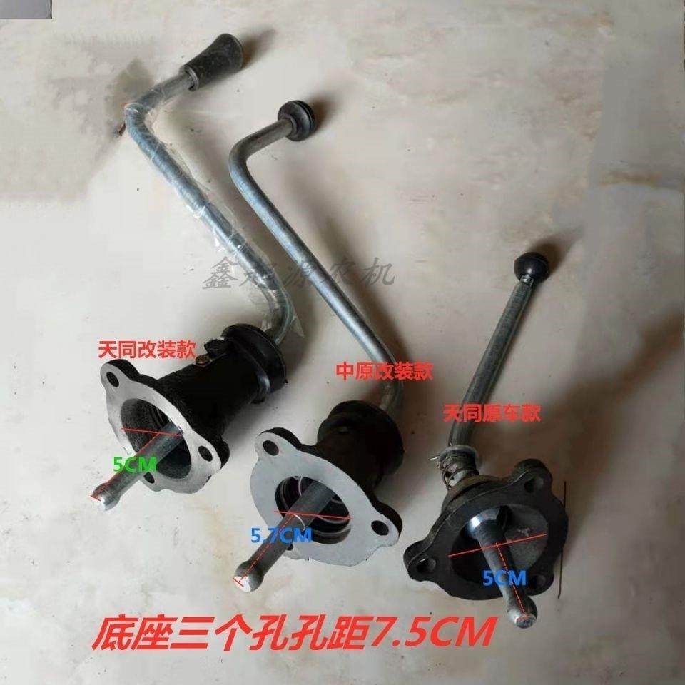 包邮农用小四轮拖拉机排挡杆挂档杆换挡杆农机配件,农机/农具/农膜,农机配件,淘宝优惠券,粉丝福利购,淘宝优惠卷