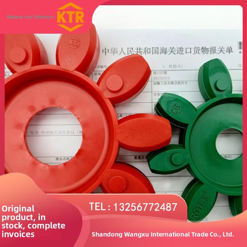 Ktr Rotex Gs28 Gs38 Gs24 Gs42 Gs55耦合梅花垫山东王树点