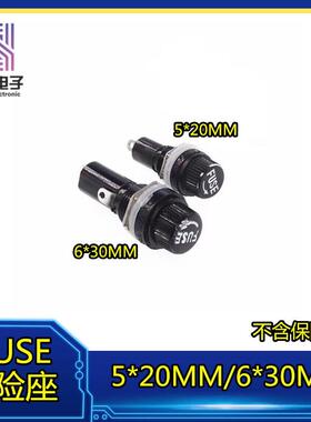黑色FUSE 5*20 5X20mm / 6*30MM保险管座 玻璃管 保险丝座 熔断器
