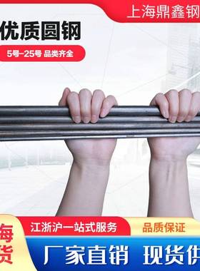 铁棍圆钢钢筋条铁棒圆钢棒圆棒钢棍铁棒实心钢筋棒箍筋568101214