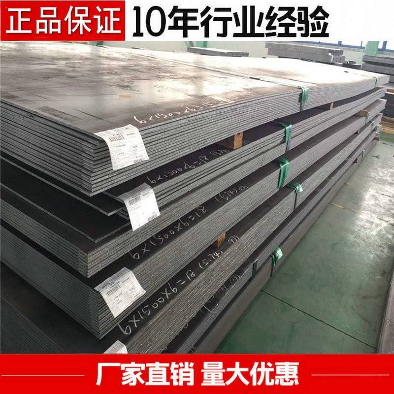 S45C碳结钢S50C钢板S55C圆钢 S58C钢50#扁钢A3 45#优质碳素结构钢