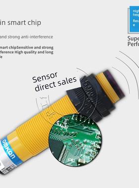Hugong E3F-Ds30C4 B2 P1 P2 N12 Y1 Y2红外漫反射光电开关传感器