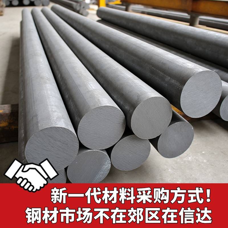 20号钢 20钢棒 20号钢圆棒直径150 160 170 180 190 200mm毫米