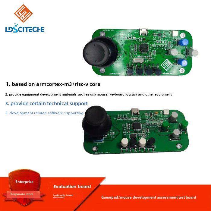 手柄摇杆鼠标TypeC开发板Joystick STM32单片机MCURISC-V ARM开源