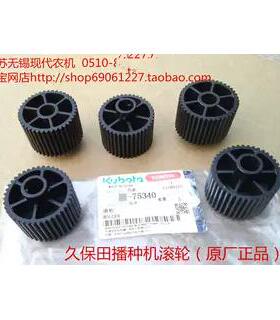 久保田播种机黑色滚轮(外径38.5,孔径10)正宗原厂配件一个 -7534