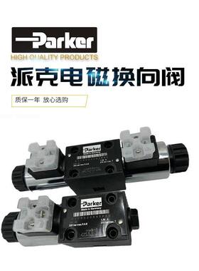 派克电磁换向阀D1VW001CNJW91 002 004 006 008CNJPL CNTWF液压阀