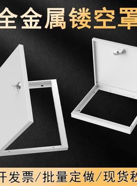 背部镂空明装带锁无底白色保护罩防盗配电箱面板铁盖量大可定制