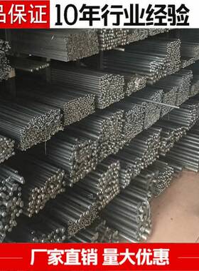 Y12易车铁Y15易切削钢Y15Pb冷拉光棒Y13钢棒Y40Mn圆钢六角棒方钢
