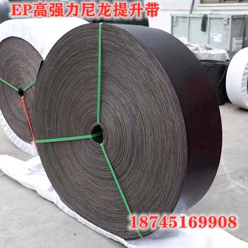 聚酯尼龙提升机皮带橡胶黑色抛丸机输送带切边割带输送打孔强力EP