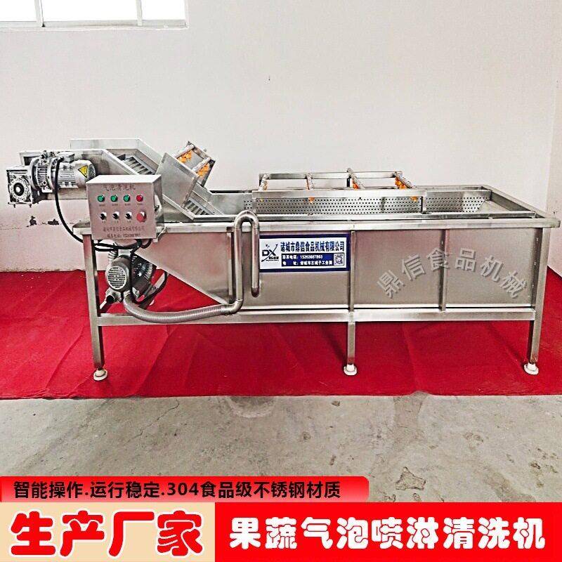 商用大型洗鱼机全自动带鱼段清洗机不锈钢冷冻带鱼解冻清洗机