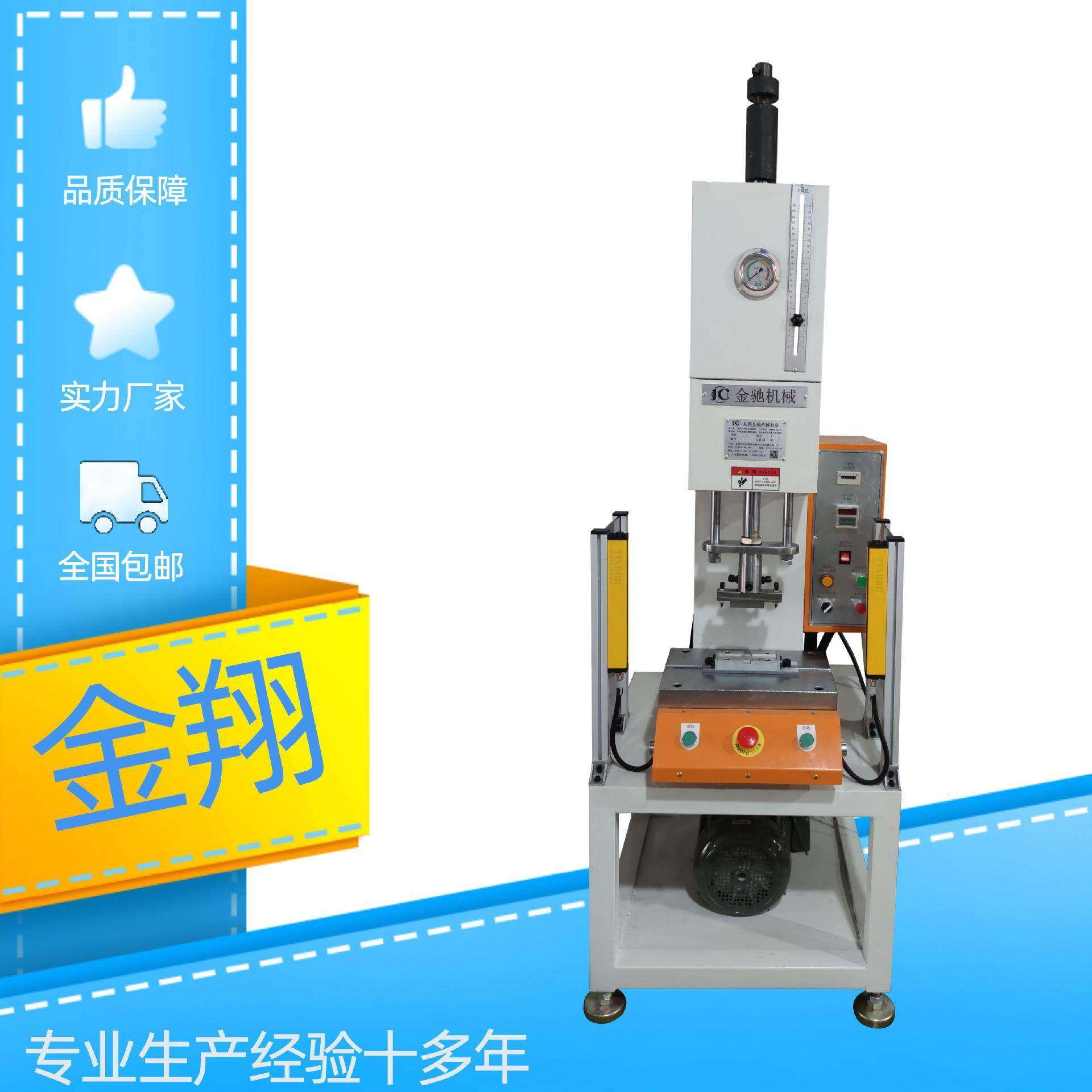 东莞厂家供应C型单柱液压机发热板铆压压紧油压机手机按键冲压机,五金/工具,其他机械五金,淘宝优惠券,粉丝福利购,淘宝优惠卷
