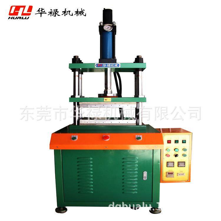 薄膜开关鼓包机面板按键凸包机PVC鼓包机喇叭胶膜鼓包成型机,五金/工具,其他机械五金,淘宝优惠券,粉丝福利购,淘宝优惠卷