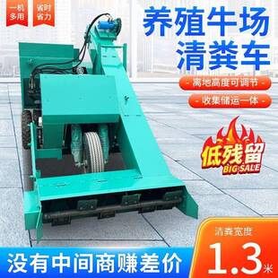 四轮三立方清粪车养殖场四驱扒粪铲粪机自走式扒粪装运机