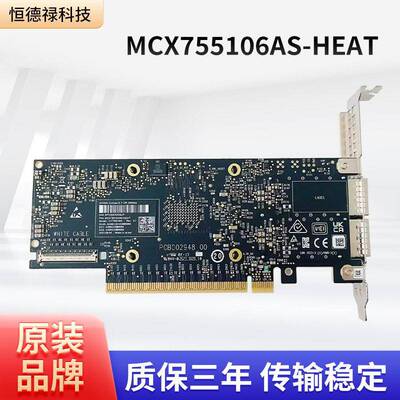 迈络思MCX755106AS-HEATConnectX-7双端口200G网卡QSFP112接口