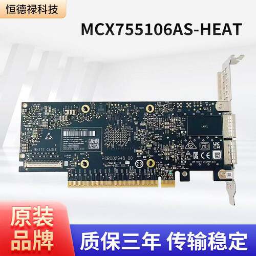 迈络思MCX755106AS-HEATConnectX-7双端口200G网卡QSFP112接口