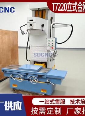 T7220金刚镗床立式精密镗铣床T7220C缸机汽车发动机修缸机器