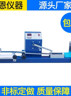 YG571C型刷洗色牢度摩擦仪电动摩擦色牢度仪